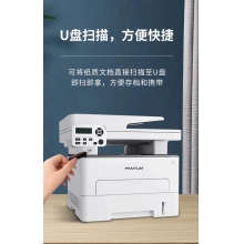 奔圖7170多功能激光打印一體機(jī)